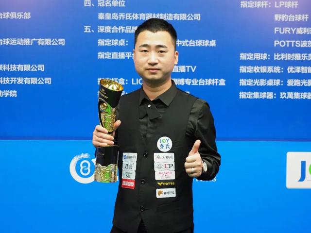 泰山5个进 泰山5个进