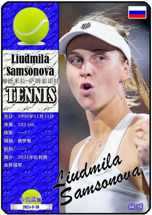 并确保欧冠 并确保欧冠