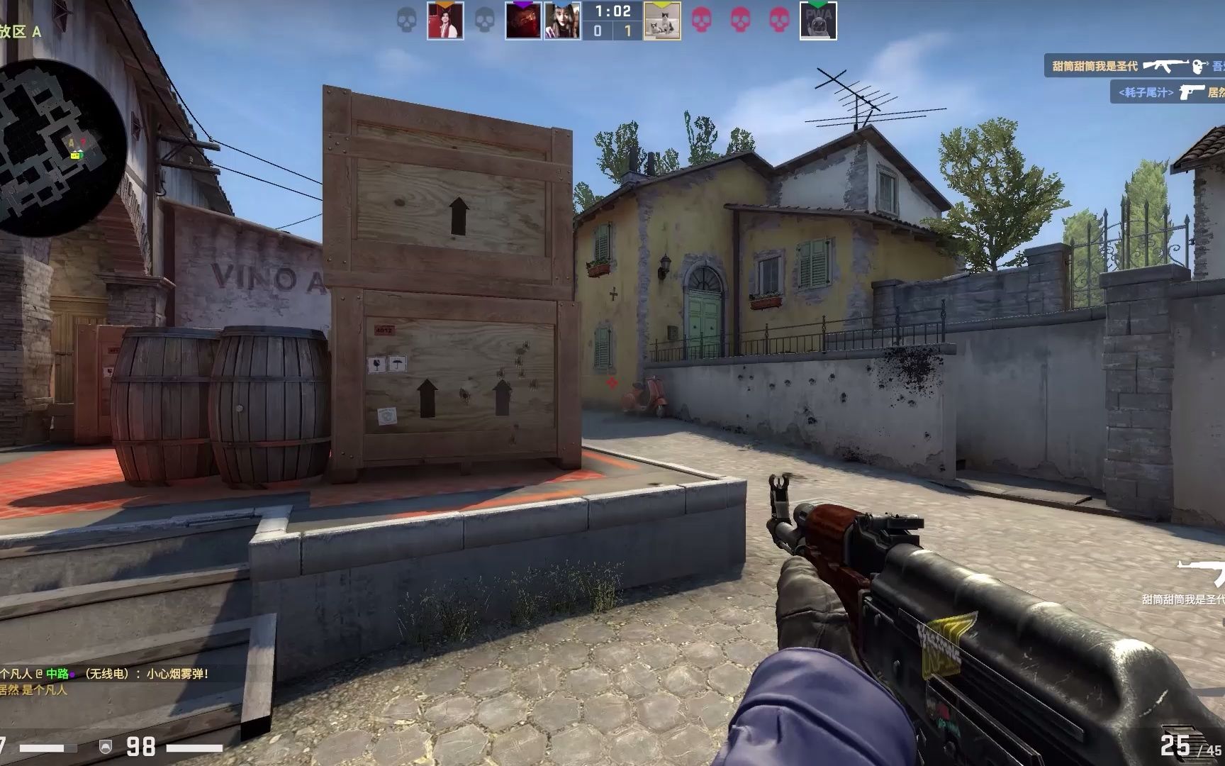 转巴萨的经 转巴萨的经