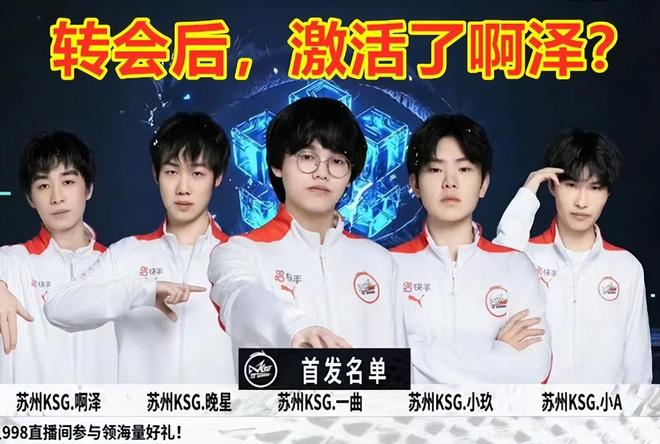 曼联闯入8