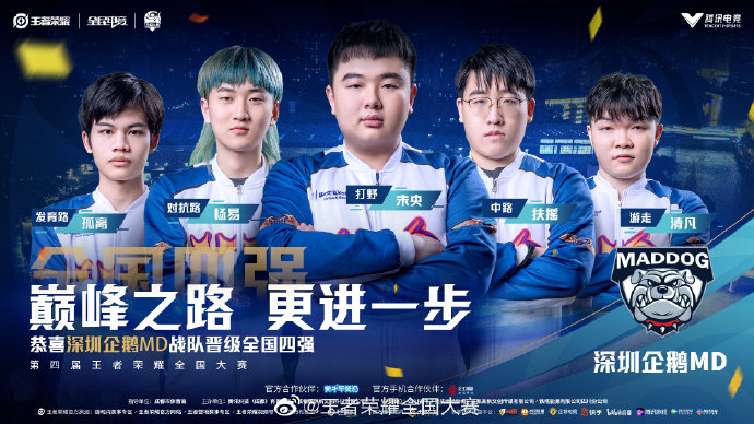 进攻重心更 进攻重心更