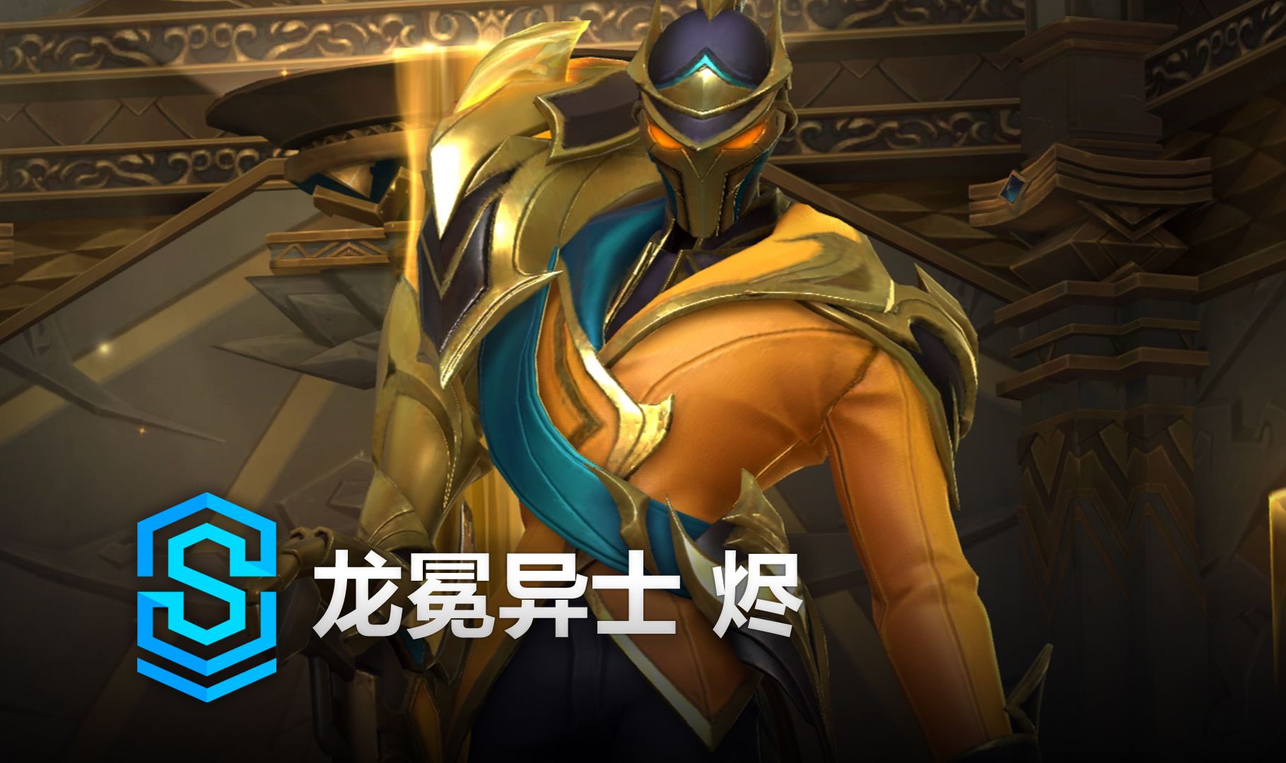 动机