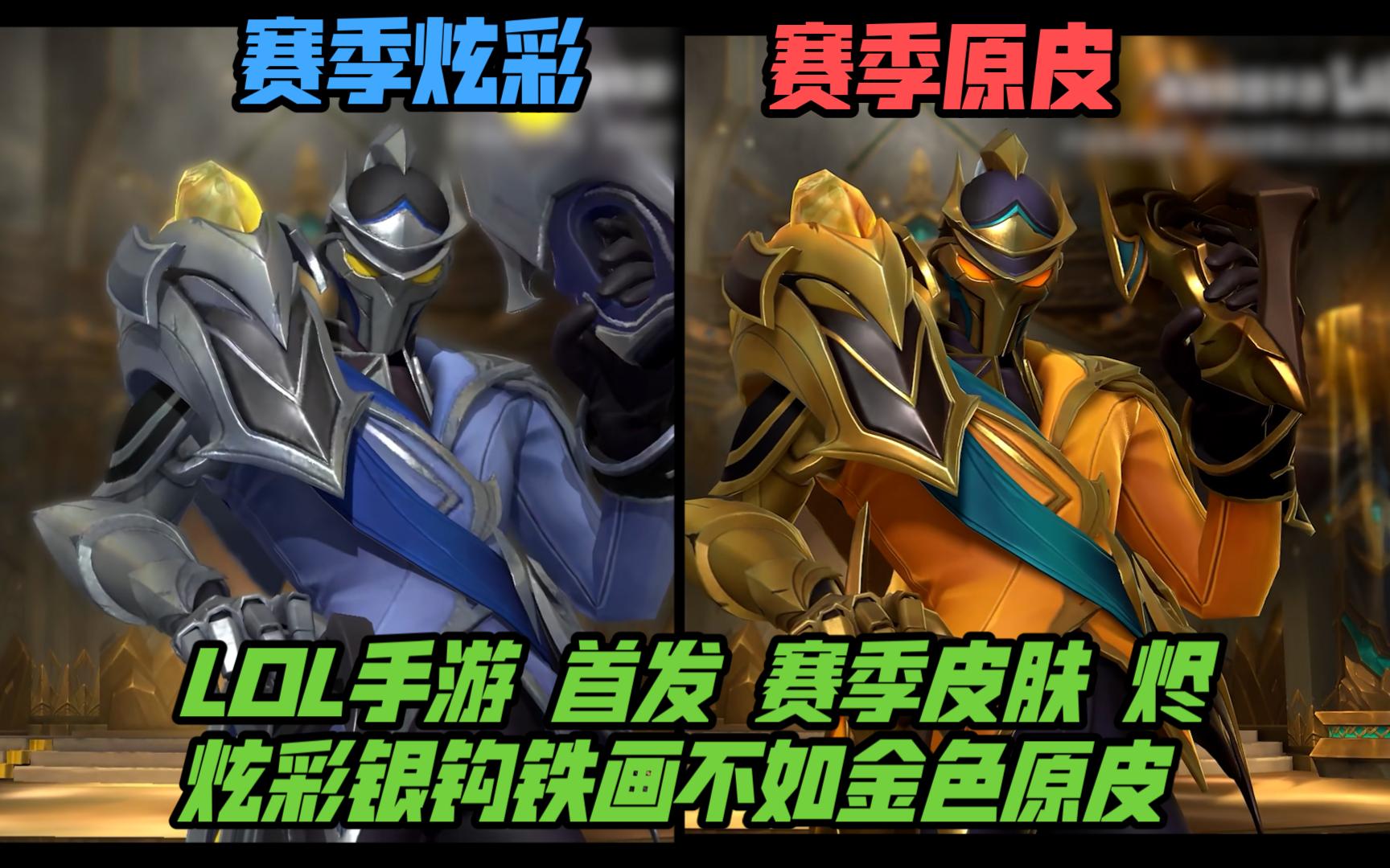 首龙归属与
